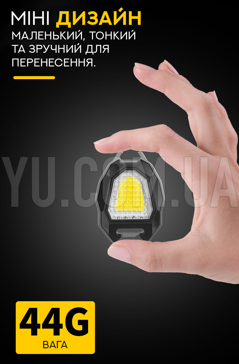 Мультифункциональный туристический фонарик-брелок CAO2/W5144